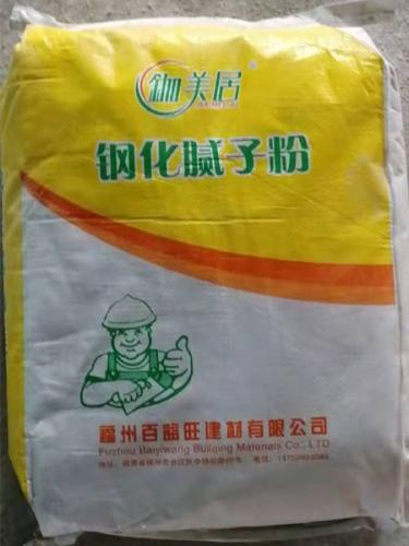 钢化腻子粉
