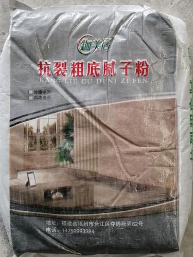 抗裂粗底腻子粉