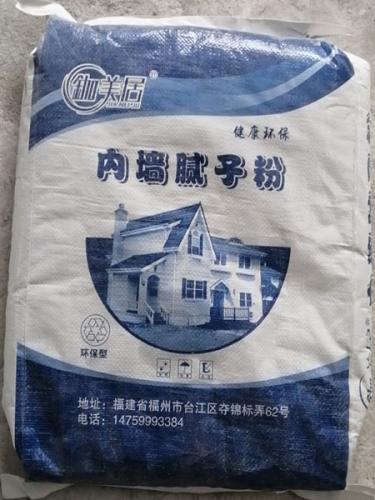 内墙腻子粉