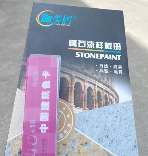 福州百益旺建材有总经理亲自去现场选样！